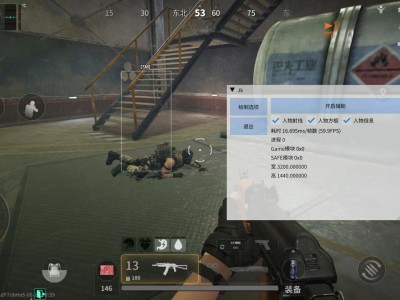 三角洲手游辅助ios - iPhone/iPad免越狱｜签名稳定